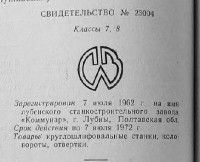 Кто узнает производителей? / 143.jpg
26.51 КБ, Просмотров: 30447