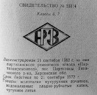 Кто узнает производителей? / 144.jpg
38.43 КБ, Просмотров: 30605