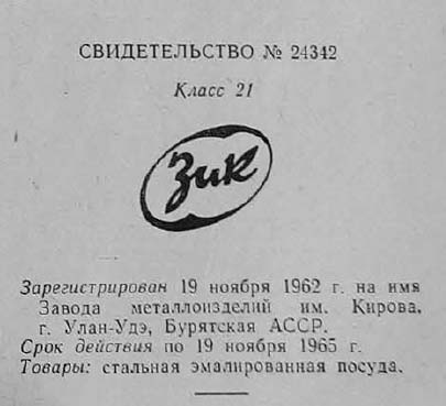 Кто узнает производителей? / 159.jpg
20.83 КБ, Просмотров: 22341