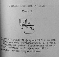 Кто узнает производителей? / 161.jpg
25.82 КБ, Просмотров: 21942