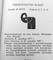 Кто узнает производителей? / 164.jpg
224.17 КБ, Просмотров: 22182