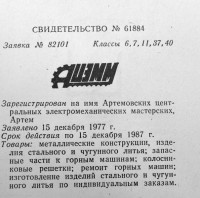 Кто узнает производителей? / 165.jpg
275.97 КБ, Просмотров: 36775