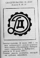 Кто узнает производителей? / 168.jpg
71.26 КБ, Просмотров: 36634