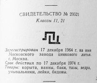 Кто узнает производителей? / ПЦ2.jpg
233.28 КБ, Просмотров: 27334