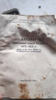 Кто узнает производителей? / 4.Арендное предприятие .jpg
138.19 КБ, Просмотров: 19213