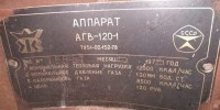 Кто узнает производителей? / 1.ЖМЗ.jpg
312.33 КБ, Просмотров: 19213