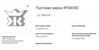 Кто узнает производителей? / 1.jpg
51.47 КБ, Просмотров: 18746