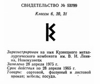 Кто узнает производителей? / fdc70f2eb74af6df0989d3fb37efa6e4.jpg
160.58 КБ, Просмотров: 28602