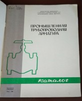 Кто узнает производителей? / кролевец завод металл 1966 (ранее артель металл).jpg
159.84 КБ, Просмотров: 23361