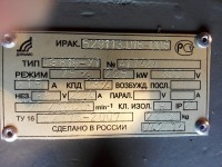 Кто узнает производителей? / 2.jpg
181.55 КБ, Просмотров: 31754