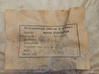 Кто узнает производителей? / 1.KkZbLra5hq9tmQSiAwIbb4qNgKXvDZAt4o2Eq-eHjK0.jpg
346.89 КБ, Просмотров: 27678