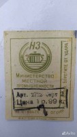 Кто узнает производителей? / неизв посуда эмалированная москва 1956.jpg
130.25 КБ, Просмотров: 17677