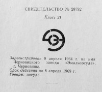 Кто узнает производителей? / Эмммени-1.jpg
279.92 КБ, Просмотров: 15664