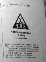 Кто узнает производителей? / Б1.jpg
187.96 КБ, Просмотров: 15664