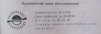 Кто узнает производителей? / 085aedfa6c1bcc6255e2d844026e895f.jpg
57.45 КБ, Просмотров: 12173