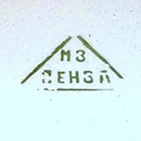 Кто узнает производителей? / Эмалированная посуда.МЗ.Пенза.jpg
29.68 КБ, Просмотров: 9309