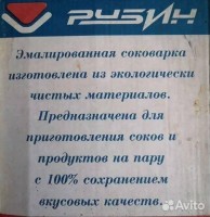 Кто узнает производителей? / ocr (1).jpg
32.48 КБ, Просмотров: 5953