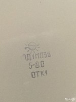 Кто узнает производителей? / ставрополь завод металлоизделий.jpg
125.85 КБ, Просмотров: 31594