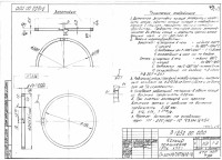 "Энергомаш (Чехов)-ЧЗЭМ" - on-line консультации по арматуре / Р 1252.00.000 Кольцо поршневое (ГПК ХПП).jpg
320.65 КБ, Просмотров: 10563