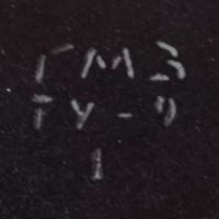 Re: Кто узнает производителей? / ГМЗ.1.jpg
71.73 КБ, Просмотров: 40277