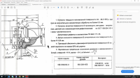 "Энергомаш (Чехов)-ЧЗЭМ" - on-line консультации по арматуре / Снимок экрана (320).png
308.58 КБ, Просмотров: 6783