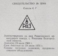 Кто узнает производителей? / IMG_20240420_092158_1.jpg
207.3 КБ, Просмотров: 3115