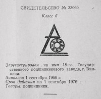 Кто узнает производителей? / IMG_20240420_092745_1.jpg
209.73 КБ, Просмотров: 1773