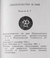 Кто узнает производителей? / IMG_20240420_092957_1.jpg
196.77 КБ, Просмотров: 5809