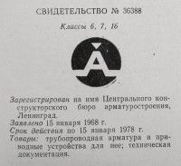 Кто узнает производителей? / Буфер обмена07.jpg
233.03 КБ, Просмотров: 3096