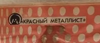 Re: Кто узнает производителей? / 08636f6322a3fcf4ef84716a023c735a.jpg
107.82 КБ, Просмотров: 31006