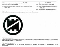 Re: Кто узнает производителей? / TZ_Neftemash_Страница_2.jpg
228.57 КБ, Просмотров: 27