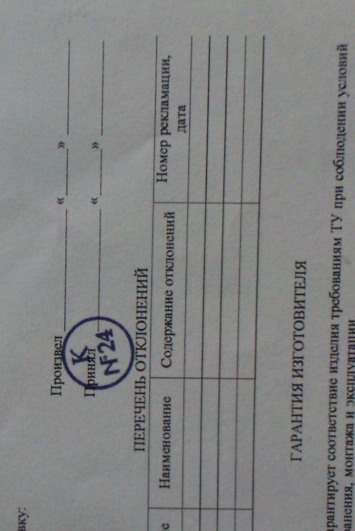 ЧЗЭМ - Чеховский завод энергетического машиностроения / DSC00257.JPG
80.95 КБ, Просмотров: 39422