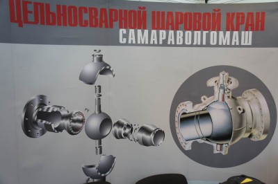 В Московском Экспоцентре открылась Нефть и Газ - MIOGE-2011 / DSC03550.JPG
111.36 КБ, Просмотров: 45022