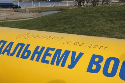 Газпром ввел в эксплуатацию пусковой комплекс ГТС на Сахалин / 13.jpg
49.36 КБ, Просмотров: 5509