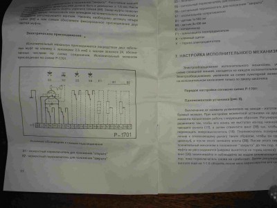 ОАО Комбинат "Русский Хлеб" г. Барнаул – КИДАЛОВО / P2110019.JPG
117.09 КБ, Просмотров: 65697