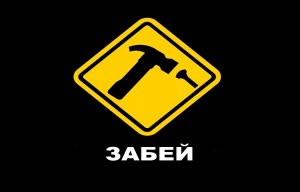 Лучший Дилер ТПА-2011 / DesktopMania.ru-4949-300x192.jpg
8.42 КБ, Просмотров: 37350