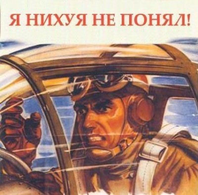 чистота форума / post-3-13016517206964.jpg
46.47 КБ, Просмотров: 29769