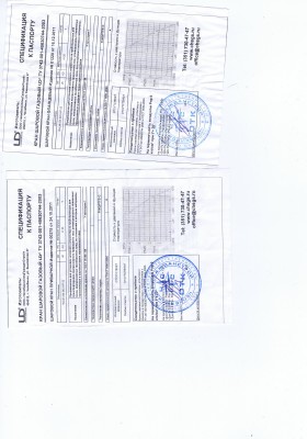 Завод LD (Челябинск): консультации специалистов / Паспорта кранов.jpg
1.56 МБ, Просмотров: 210523
