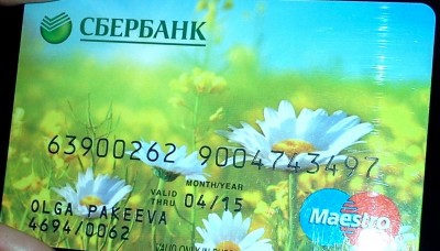 Благотворительность на форуме / 2012-07-15-16-53-12-890_cr.jpg
603.04 КБ, Просмотров: 37718