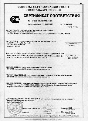 ЧелябинскСпецГражданСтрой - шаровые краны LD / .JPG
96.49 КБ, Просмотров: 40997