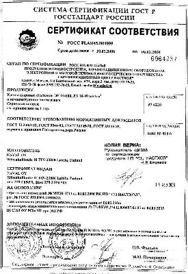 ЧелябинскСпецГражданСтрой - шаровые краны LD / Naval.jpg
82.61 КБ, Просмотров: 41004