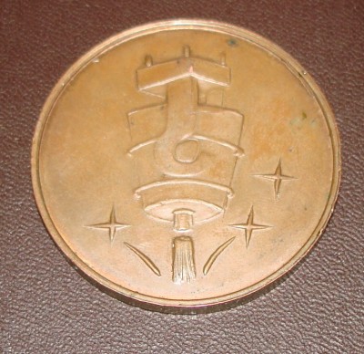 Продам медаль УКАЗ Усть-Каменогорск 1980г / DSC06349.JPG
274.38 КБ, Просмотров: 13738