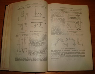Продам книгу "Судовые трубопроводы" 1950г. / DSC07473.JPG
777.95 КБ, Просмотров: 17856