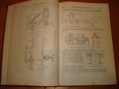 Продам книгу "Судовые трубопроводы" 1950г. / DSC07472.JPG
795.8 КБ, Просмотров: 17856