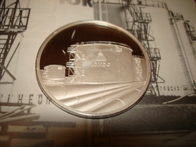 Продам медаль НК ЮКОС 2004г. трубопровод/арматура/резервуар / DSC07680.JPG
793.67 КБ, Просмотров: 17855