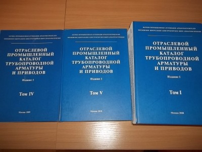 Справочник Арматурщика / фото справочник.JPG
231.55 КБ, Просмотров: 5793