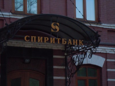 Города России / DSCN0619.JPG
3.04 МБ, Просмотров: 88271