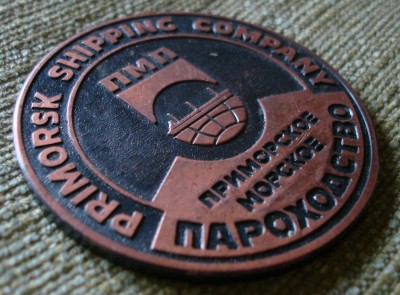 Продам медаль порт Находка нефтеналивной терминал Роснефть / DSC01694.JPG
960.86 КБ, Просмотров: 6096