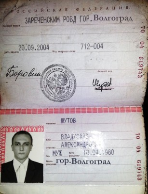 Осторожно! Цыгане фотошоперы! / 20130629_233510.jpg
290.53 КБ, Просмотров: 10756