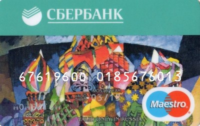 Осторожно! Цыгане фотошоперы! / img004.jpg
260.61 КБ, Просмотров: 10756